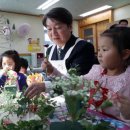 경희키즈스쿨어린이집 이미지