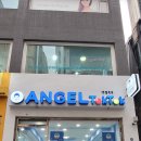 엔젤톡톡