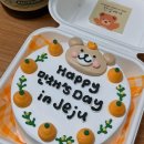 백운면 2394 | 2025년의 기록