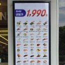 건국대학교 예술디자인대학원 | 건대 회전초밥맛집 또간집 스시이안앤 혼밥 추천 내돈내산 솔직후기
