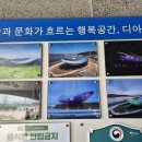 국토종주 자전거길 및 전용도로 | 강정보 자전거길 라이딩과 디아크의 환상적인 야경