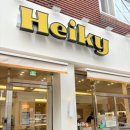 광주 지산동 신상 카페 헤이키 커피 내돈내산 후기