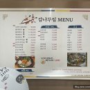 감나무집보리밥 이미지