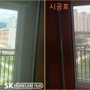 다온단열 이미지