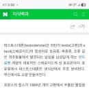 대광섬유 이미지