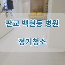 청소믈리에 이미지