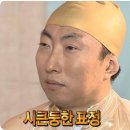 [로미일상] KT 홍대 애드샵 플러스점 &#39;이강인 팬스토어&#39; 다녀온 후기