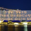 진흥농산 이미지