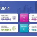 전영건설(주) - 15754 | 전영건설(주)