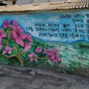 월여산화장실 네이버블로그