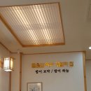 오얏리돌솥밥 이미지