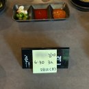 오밤족