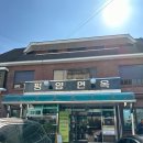 지에스칼텍스의정부주유소 이미지
