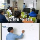 영암드론교육원 이미지