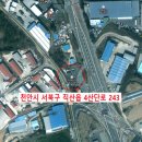 이재공인중개사사무소 이미지