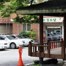 성촌경로당 이미지