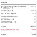 도미노피자평택소사벌점 이미지
