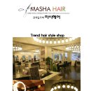 헤어까페 - 남동구 | 헤어까페