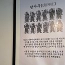 용신46 | 성북구 소개받아서 다녀온 도철 운명 철학관 후기