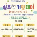 쉼표 이미지