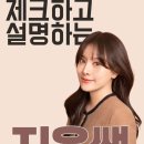 삼성영어와지니영어교습소