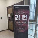 리턴라이프 컴퍼니 이미지