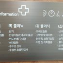 봄이비인후과의원 이미지