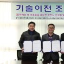 법인나주영농