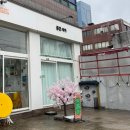 문래 파티룸 [신도림, 영등포]
