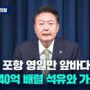 제일석유 이미지