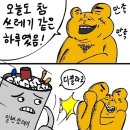 인성