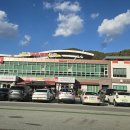만심된장 | 문경 약돌 한우축제 후기,,