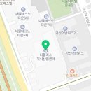 김미수공인중개사사무소 네이버블로그
