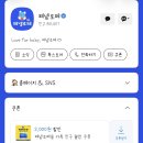 더퍼스트 - 금천구 가산디지털1로 205 | 페넬로페 더 퍼스트박스 당첨후기, 선착순 당첨꿀팁!
