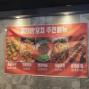 인천심곡초등학교 | 서구청역 무한리필 잡내 없는 양꼬치 가성비 맛집 후기