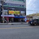 속초오징어어시장 경기광주점