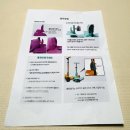 주식회사 파란문케어 | 유아킥보드 발판 추천 진리빙케어 킥보드 바퀴커버 발판 후기 | 마이크로미니투고발판 사용 준비