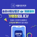 리오치과 이미지