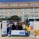 와룡중학교 | 🏫찾아가는 학교상담 활동후기 - 와룡중학교🏫