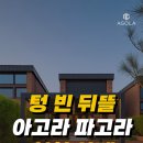 다다 태양광 이미지