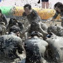 보령머드 축제 개막~! 이미지