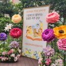 당중초등학교병설유치원 이미지