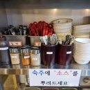 겐텐뉴코아 | 부천 뉴코아 맛집 [겐텐] 상동 라멘 내돈내산 후기