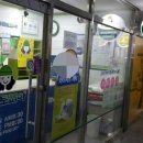 메트로 세탁소 이미지