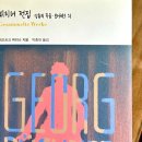 도도한전집 | 안녕이라 그랬어 : 김애란 단편소설 [ 홈 파티 📖 보이체크 ]