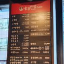 분당서현점 홍콩반점0410 이미지