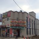 우정참우식당 이미지