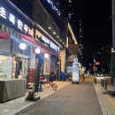 김순례닭강정송도마리나베이점 | 펀비어킹에서 오뎅탕이랑 치킨 내돈내산 후기