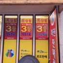 열매로또복권 이미지