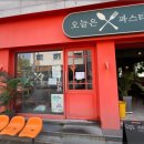 대학로137번길 이미지